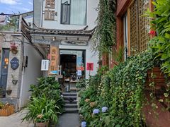 -唐咖精品咖啡(大理古城手冲店)