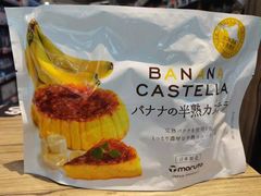-Olé精品超市(广州太古汇店)