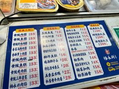 -杨永兴黄陂三鲜(雪松路店)