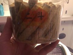 -二斗栗子(黄河道店)