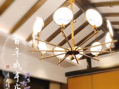 -香园茶社·金陵小灶(老门东店)