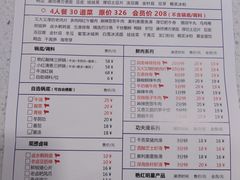 -陳艳红火锅(港汇店)
