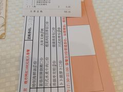 账单-香港富临皇宫(五月花商业广场店)