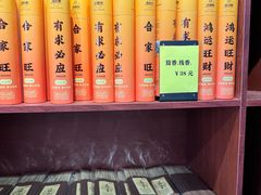 -长春观