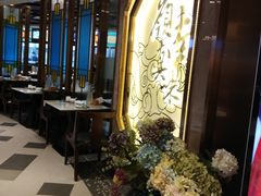 -岭南真味·匠心粤菜(K11店)