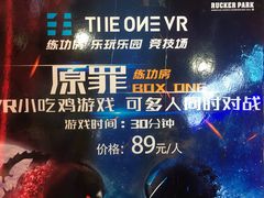 -洛克公园(苏州中心商场)