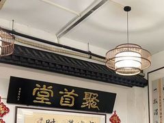 -聚首堂·特色小吃·肘子(什刹海德胜门店)