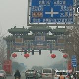 自驾游就是爽