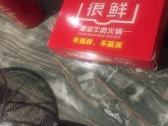 -牛很鲜潮汕牛肉火锅(朝晖路店)