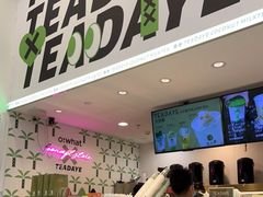 -茶大椰·椰子茶(星悦荟店)