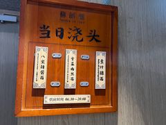 -虹桥机场V2贵宾休息室