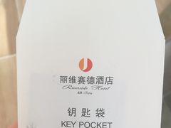 -北京园博大酒店