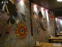 大堂-鬼味烤翅(南锣鼓巷店)
