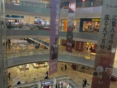 -宝龙城(杭州滨江店)