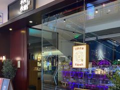 门面-阿嬷手作(南宁青秀万达店)