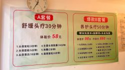 -首脑美发沙龙