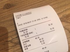 账单-宝珠奶酪(长宁金虹桥店)