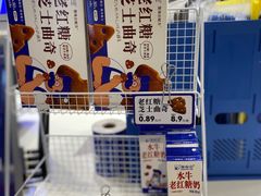 -煲珠公·老红糖珍珠奶茶(长宁龙之梦店)