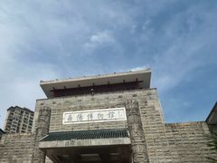 -岳阳市博物馆