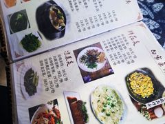 菜单-乡绅本色白家厨坊