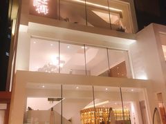 门面-青梅酒肆PLUS(长白仙岛北路店)
