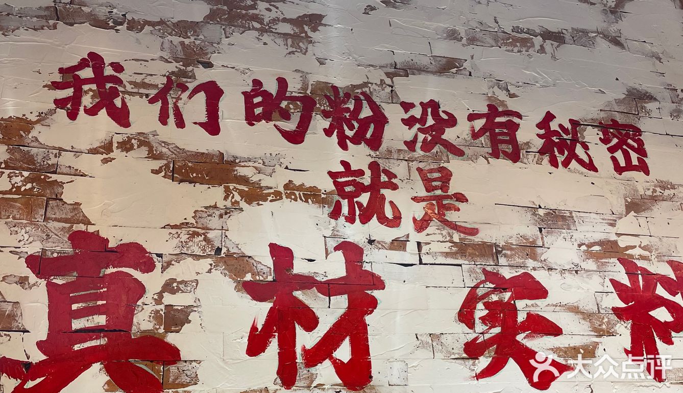 啊啊啊啊十几年老配方米粉哭死