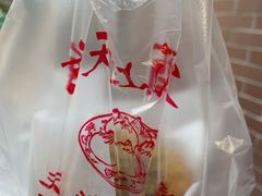 -京天红酒家(虎坊路店)