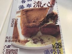 -大咀港式茶餐厅(恒泰店)