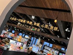 -C Cafe(朵云书院·戏剧店)