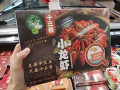 -永辉超市(红旗街万达广场店)