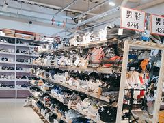 -探路者工厂店(宏福科技园店)