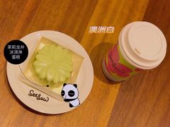 -Seesaw Coffee(上海尚悦湾店)