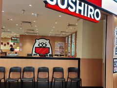 -寿司郎(皇庭广场店)