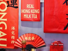 -港究茶·冠军丝袜奶茶(皇庭广场店)