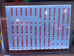 -重庆小面·抄手(解放碑好吃街店)