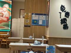 -陳香貴·兰州牛肉面(上海长风大悦城店)