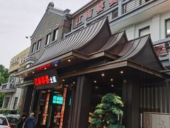 -江南婆婆(车墩店)