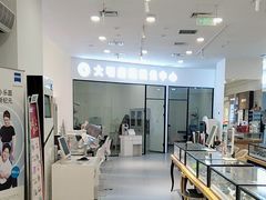 -大明府国际眼镜(太原北街店)