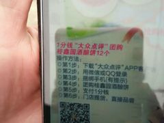 android_upload_pic-桂鑫园烘焙·生日蛋糕·动物奶油(妙桥店)