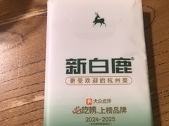 -新白鹿餐厅(龙游路总店·杭帮菜名店)