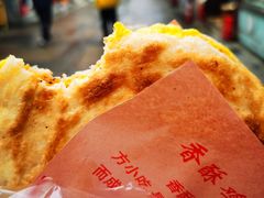 -曹县名吃香酥鸡蛋火烧(芙蓉街店)