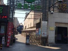 -海友酒店(北京雍和宫地铁站店)