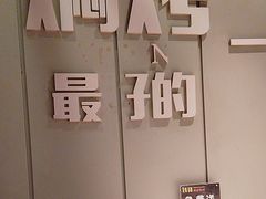 -钱锋炭缸烧烤(扶余路直营一店)