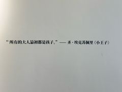 -辰熙ACX星海艺术中心