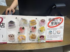 -静宜和她的朋友(星海广场店)