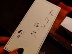 -みかわ是山居