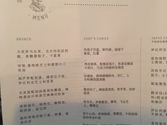 菜单-Ocean's Table 欧舍