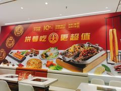 -尚渔味双拼烤鱼(远洋未来汇店)