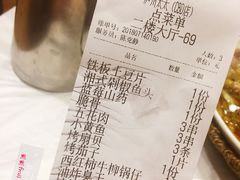 账单-庐州太太(CBD店)