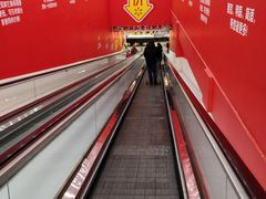 -沃尔玛超市(北大街店)